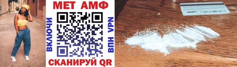 АМФЕТАМИН Розовый Разумное