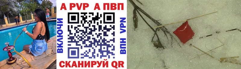 Альфа ПВП Соль  мориарти какой сайт  Разумное  что такое  