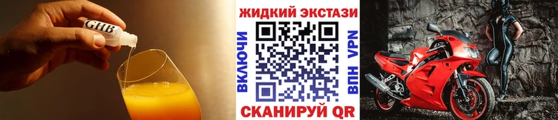 MEGA как зайти  как найти наркотики  Разумное  Бутират GHB 