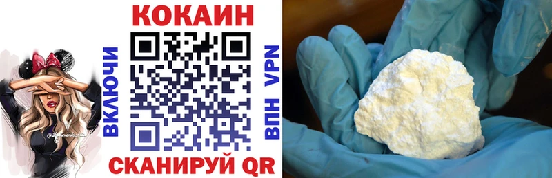 Cocaine Колумбийский  кракен вход  Разумное 