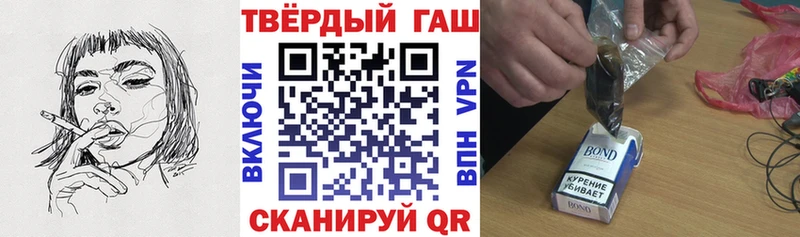 ГАШ hashish Разумное