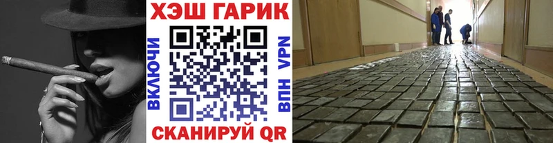 Гашиш Изолятор  Разумное 