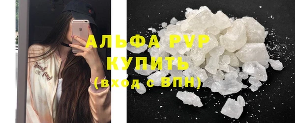 кристаллы Белокуриха