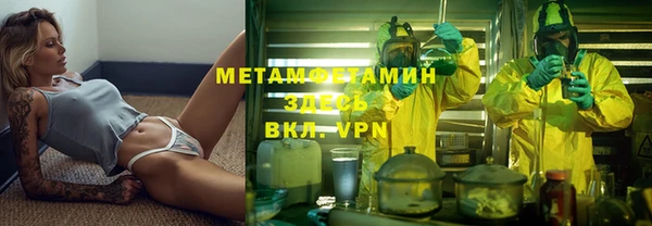 каннабис Беломорск