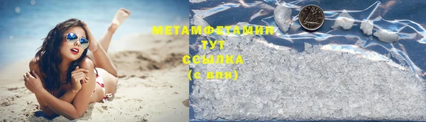наркотики Балабаново
