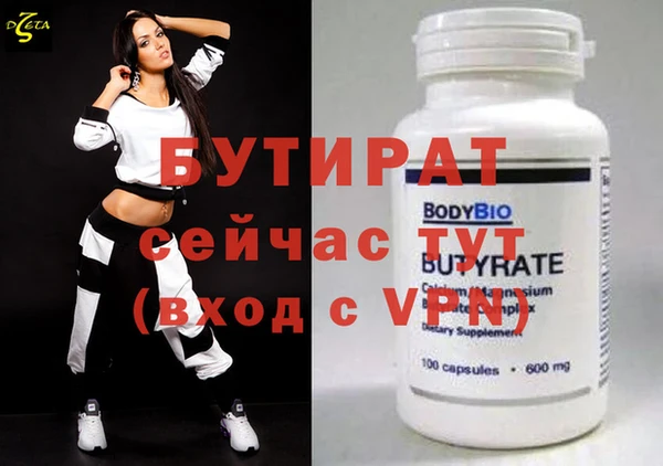 крисы Баксан