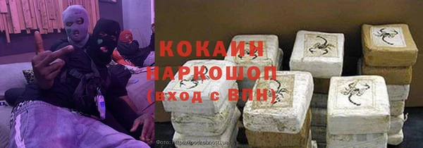 наркотики Балабаново
