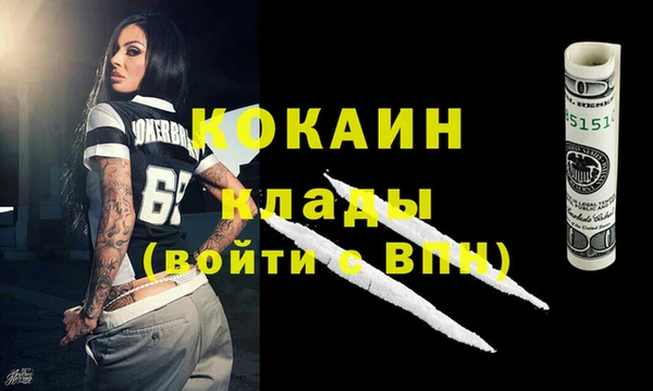 эйфоретик Балахна