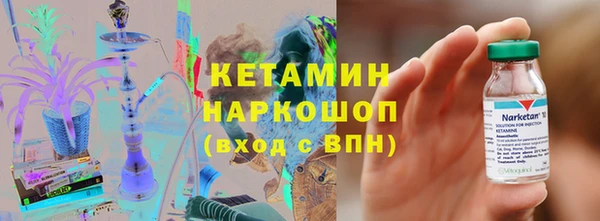 наркотики Балабаново