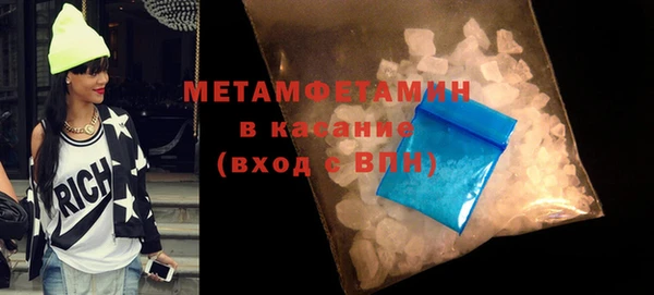 кристаллы Белокуриха