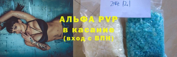 каннабис Беломорск