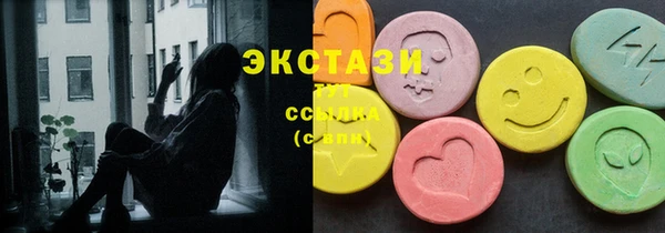 эйфоретик Балахна