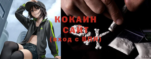 кристаллы Белокуриха