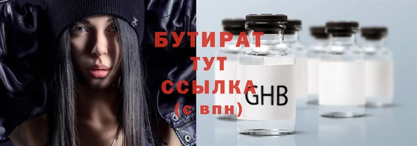 эйфоретик Балахна