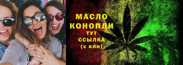 кристаллы Белокуриха