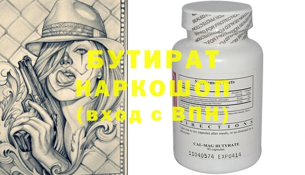 эйфоретик Балахна