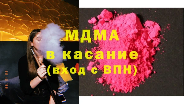 эйфоретик Балахна