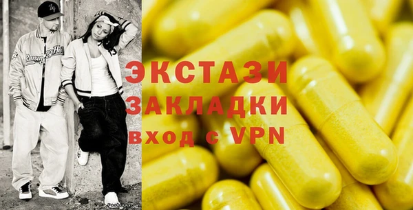 крисы Баксан