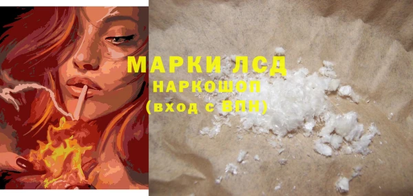 кристаллы Белокуриха