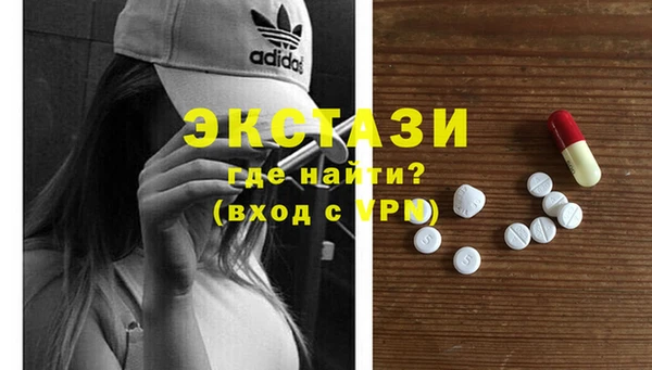 каннабис Беломорск