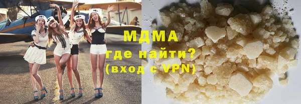 крисы Баксан