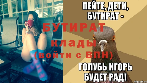 крисы Баксан