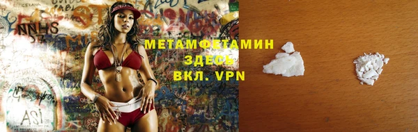 каннабис Беломорск