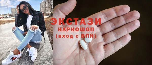 эйфоретик Балахна