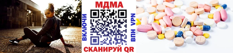 МДМА crystal  Разумное 