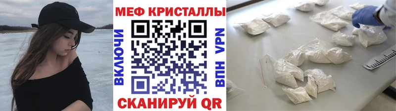 МЯУ-МЯУ кристаллы  как найти закладки  Разумное 