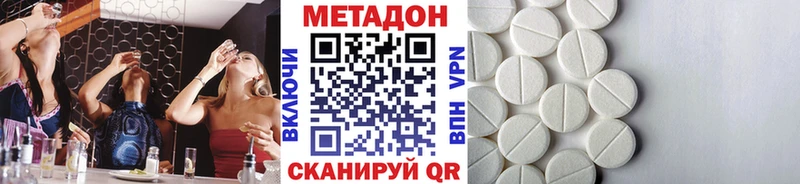 как найти закладки Разумное даркнет телеграм МЕТАДОН methadone