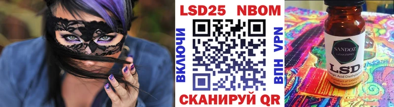 что такое   ссылка на мегу сайт  Наркотические марки 1,5мг  Разумное 