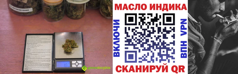 купить закладку  Разумное  ТГК вейп 